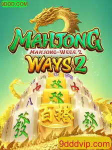 Explore MahjongWays2: Uma Nova Experiência de Jogo com 9DDD.COM